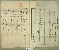 明治四十一年曾元秀向臺北地方法院桃園登記所提請業主權保存登記申請書藏品圖，第2張