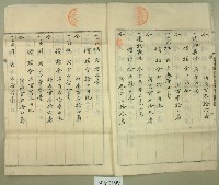 明治四十一年曾元秀向臺北地方法院桃園登記所提請業主權保存登記申請書藏品圖，第3張