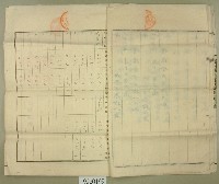 明治四十一年曾元秀向臺北地方法院桃園登記所提請業主權保存登記申請書藏品圖，第5張