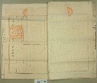 明治四十一年曾元秀向臺北地方法院桃園登記所提請業主權保存登記申請書藏品圖，第6張