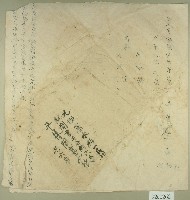 平林鬮書藏品圖，第1張