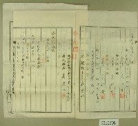 大正十二年臺北地方法院批准土地分筆登記申請書等藏品圖，第2張