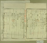 大正十二年臺北地方法院批准土地甲數減少申請書等藏品圖，第3張