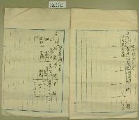 明治四十五年范洪灶年賦償還勸業資金借入請求書藏品圖，第3張