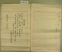 明治四十三年范洪灶等年賦償還勸業資金借入請求書藏品圖，第4張