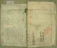 債權消滅證及年賦償還金貸借契約書正本藏品圖，第18張