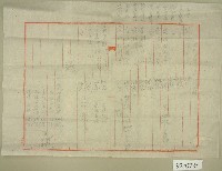 昭和三年 一九二八 范洪灶等人上半期地租單藏品圖，第1張