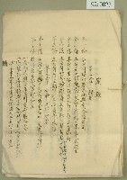 定欵藏品圖，第1張