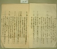 定欵藏品圖，第2張