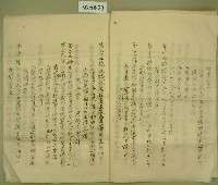 定欵藏品圖，第4張