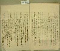 定欵藏品圖，第5張