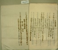 定欵藏品圖，第6張