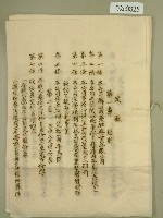 定欵藏品圖，第1張