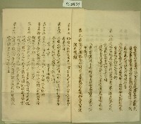 定欵藏品圖，第2張