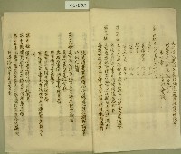 定欵藏品圖，第3張