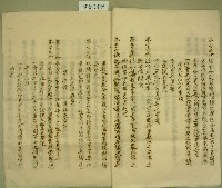 定欵藏品圖，第4張
