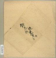 券包單藏品圖，第2張