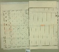 大正十年范美來持分賣渡證書2件藏品圖，第6張