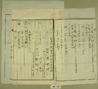 大正十三年范洪漢土地共有權賣卻移轉保證書藏品圖，第2張