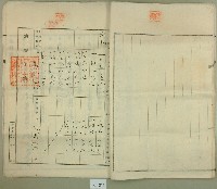 大正五年范洪漢等業主權保存登記申請書3件藏品圖，第9張