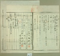 大正十三年范洪灶土地共有權賣卻移轉保證書2份、賣渡證書1份藏品圖，第2張