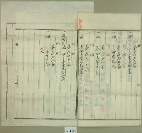 大正十三年范洪灶土地共有權賣卻移轉保證書2份、賣渡證書1份藏品圖，第3張