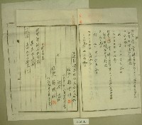 大正十三年范洪漢土地共有權賣卻移轉保證書藏品圖，第2張