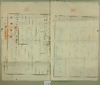 大正五年范洪漢等業主權保存登記申請書、持分賣渡證書等3件藏品圖，第3張