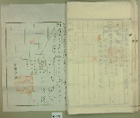 大正五年范洪漢等業主權保存登記申請書、持分賣渡證書等3件藏品圖，第11張