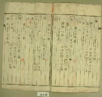 大正十四年范洪漢等土地甲數減少登記申請書藏品圖，第8張
