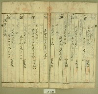 大正十四年范洪漢等土地分筆登記申請書藏品圖，第4張