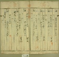 大正十四年范洪漢等土地分筆登記申請書藏品圖，第6張