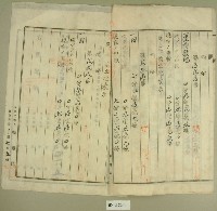 大正十四年范洪漢等地目變更及甲數增加登記申請書藏品圖，第2張