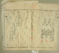 大正十四年范洪漢等土地甲數增加登記申請書藏品圖，第2張