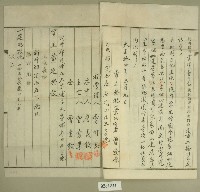 大正十二年曾發源土地賣渡證書藏品圖，第2張