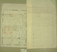 昭和四年范朝燈承買黃廷興建物敷地契藏品圖，第2張