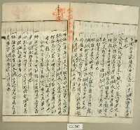 大正十三年范朝燈、范鼎香共有財產二關約定証書藏品圖，第2張