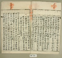 大正十三年范朝燈、范鼎香共有財產二關約定証書藏品圖，第3張