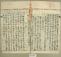 大正十三年范朝燈、范鼎香共有財產二關約定証書藏品圖，第4張
