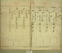 昭和四年范洪灶等抵擋權全部拋棄證書藏品圖，第5張