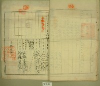 昭和四年范洪灶等抵擋權全部拋棄證書藏品圖，第7張
