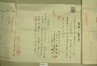 昭和四年范洪灶等抵擋權全部拋棄證書藏品圖，第10張