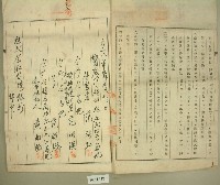 昭和四年范洪灶等抵擋權全部拋棄證書藏品圖，第2張