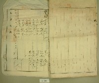 昭和四年范洪灶等抵擋權全部拋棄證書藏品圖，第5張