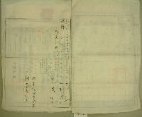 大正十二年黃金水等所有權相續登記申請書藏品圖，第7張