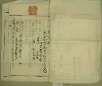 大正十二年黃金水等所有權相續登記申請書藏品圖，第8張