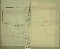 大正十二年黃金水等建物所有權保存登記申請書藏品圖，第4張