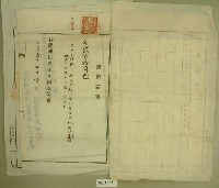 大正十二年黃金水等金員借用證書藏品圖，第4張