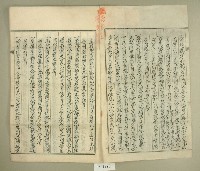 昭和四年范洪漢等再立分管證書藏品圖，第2張