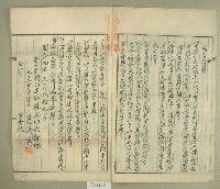 昭和四年范洪漢等再立分管證書藏品圖，第3張